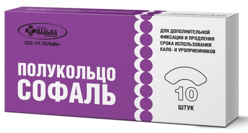 Софаль Полукольцо адгезивное для стомы, 10 шт. фото