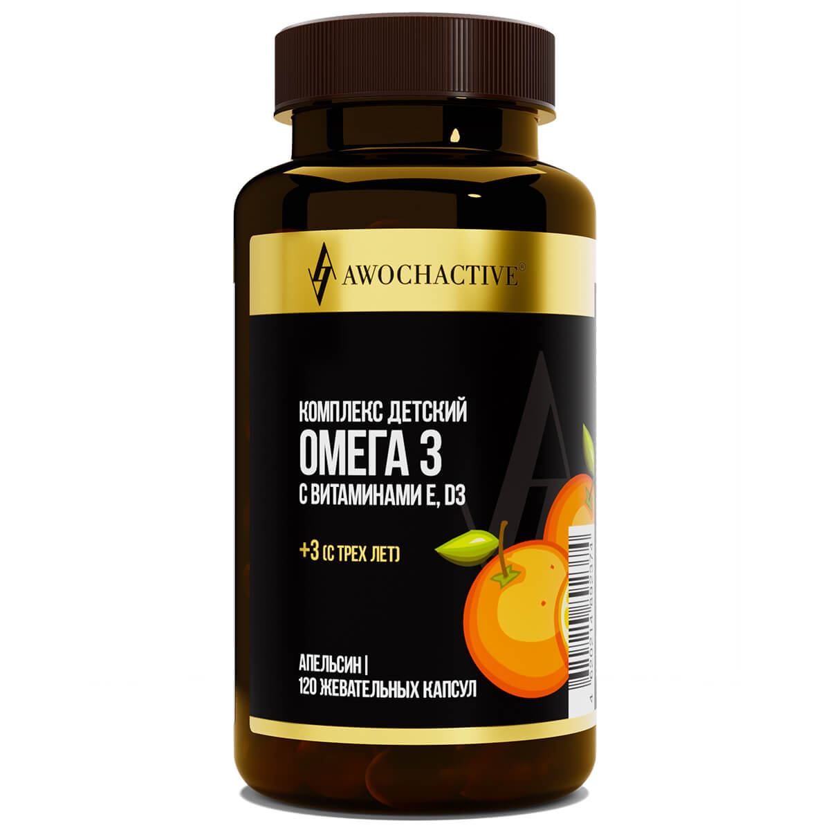 Awochactive комплекс детский омега-3 с витаминами E и D3, капсулы жевательные, 120 шт, апельсин фото