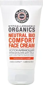 Planeta organica pure крем-бальзам для лица успокаивающий, крем-бальзам, 50 мл, 1 шт. фото