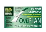 Ovuplan Тест на овуляцию, тест-полоска, 5 шт. фото