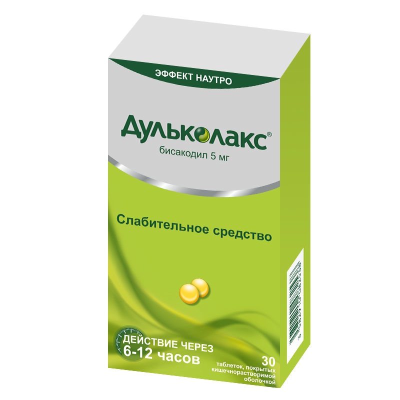 Дульколакс, 5 мг, таблетки, покрытые кишечнорастворимой оболочкой, 30 шт. фото
