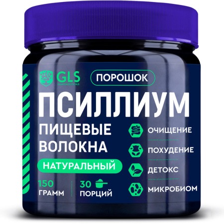 GLS Псиллиум, порошок, 150 г, 1 шт. фото