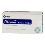 Янумет, 850 мг+50 мг, таблетки, покрытые пленочной оболочкой, 56 шт. фото