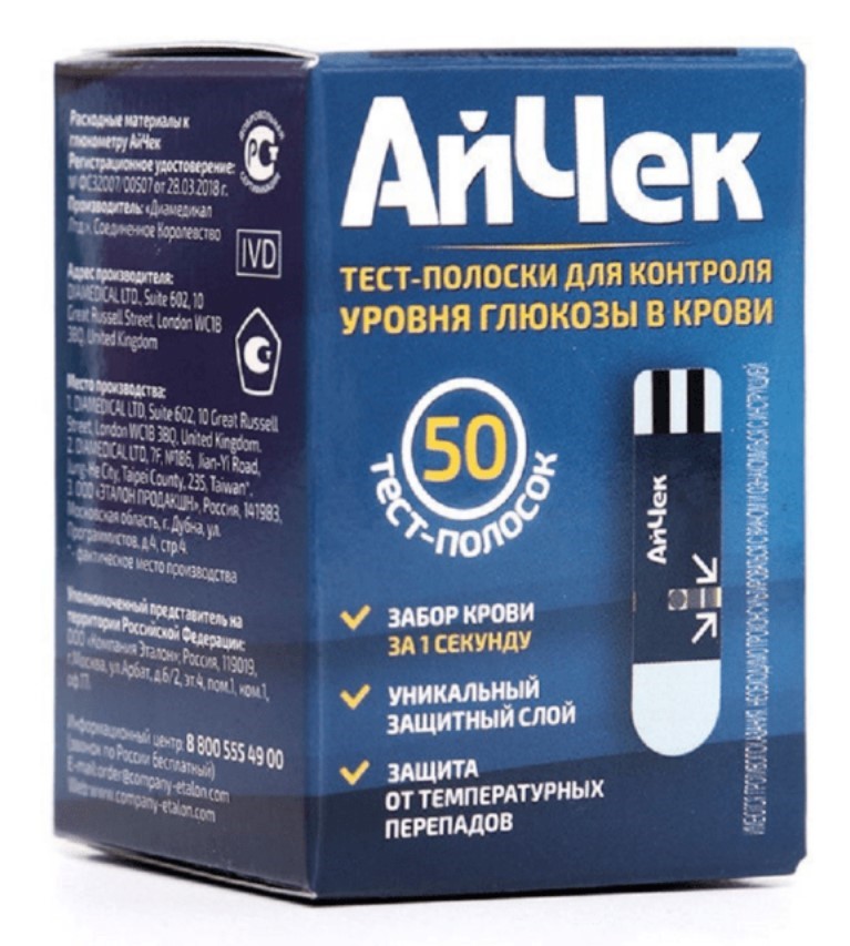 АйЧек, тест-полоски для определения уровня глюкозы в крови, 50 шт. фото