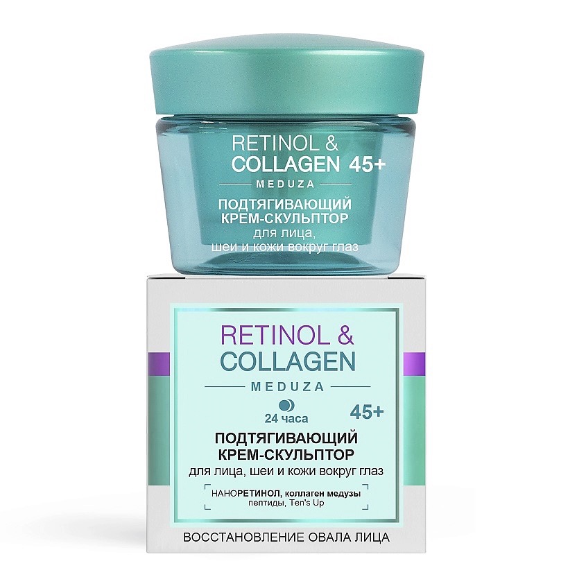 Витэкс Retinol & Collagen подтягивающий крем-скульптор для лица 45+, крем, 45 мл, 1 шт. фото