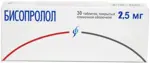 Бисопролол, 2.5 мг, таблетки, покрытые пленочной оболочкой, 30 шт. фото 