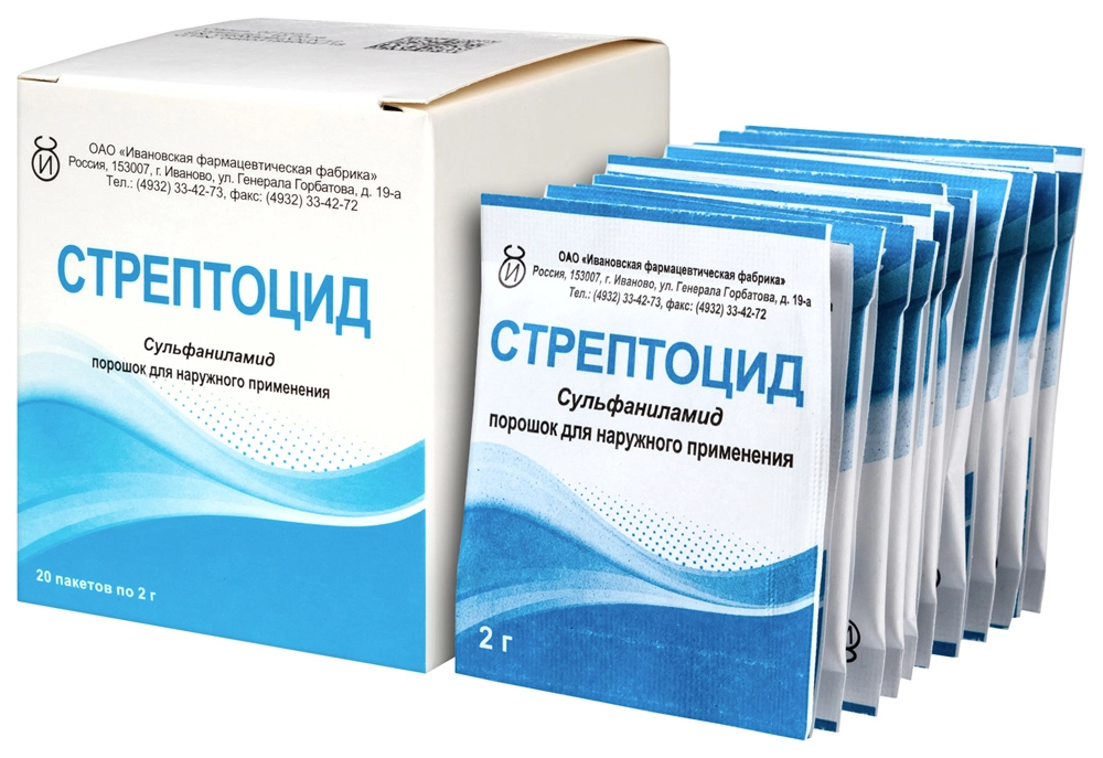 Стрептоцид, порошок для наружного применения, 2 г, 20 шт. фото