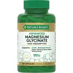 Natures Bounty Магния глицинат, капсулы, 90 шт. фото