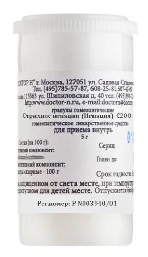 Стрихнос игнации Игнация C200, гранулы гомеопатические, 5 г, 1 шт. фото