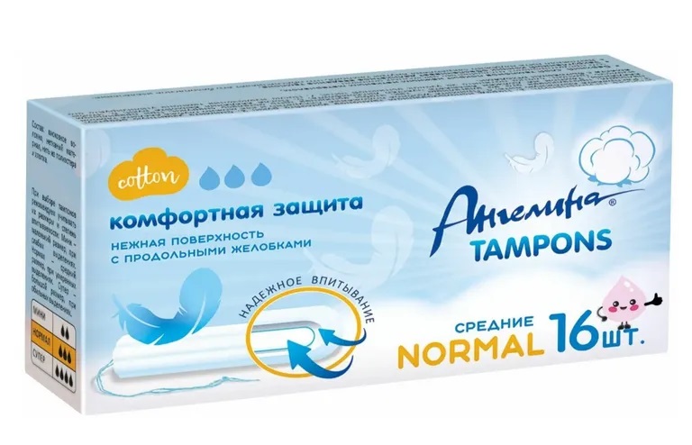 Ангелина Тампоны Normal, тампоны женские гигиенические, 16 шт, без аппликатора фото