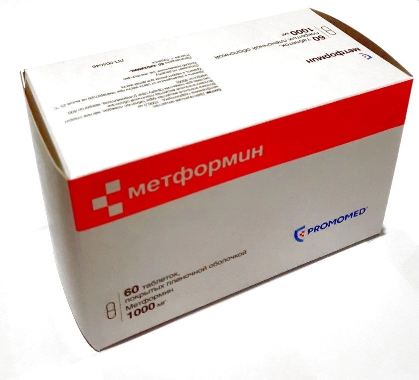 Метформин, 1000 мг, таблетки, покрытые пленочной оболочкой, 60 шт. фото