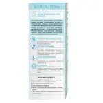 Ринфолтил PRO лосьон против выпадения и для роста волос, лосьон для укрепления волос, 100 мл, 1 шт, для чувствительной кожи головы фото 4