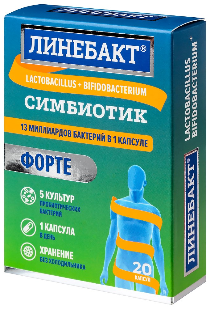 Линебакт Форте симбиотик, капсулы, 20 шт. фото