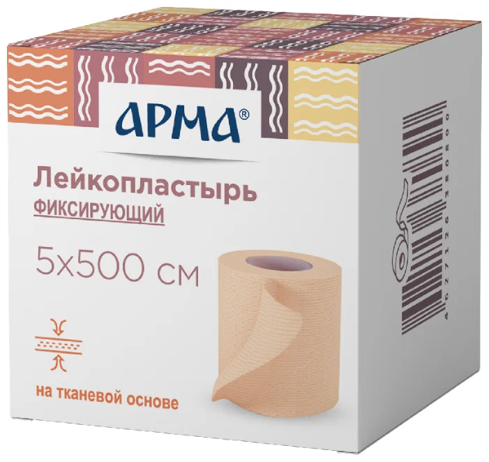 Арма Лейкопластырь фиксирующий, 5 см х 500 см, 1 шт, телесный, тканевая основа фото
