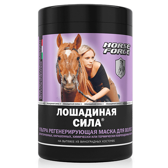 Лошадиная сила Ультра маска регенерирующая для волос, маска для волос, 1000 мл, 1 шт. фото