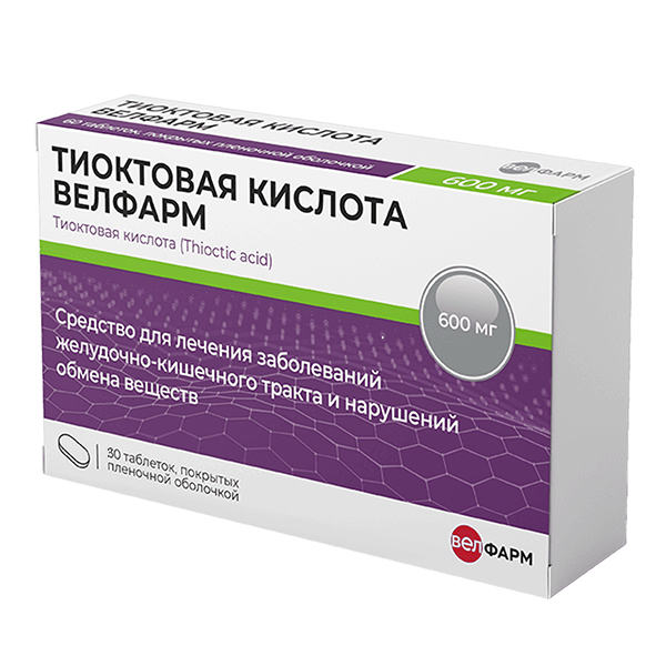 Тиоктовая кислота Велфарм, 600 мг, таблетки, покрытые пленочной оболочкой, 30 шт. фото