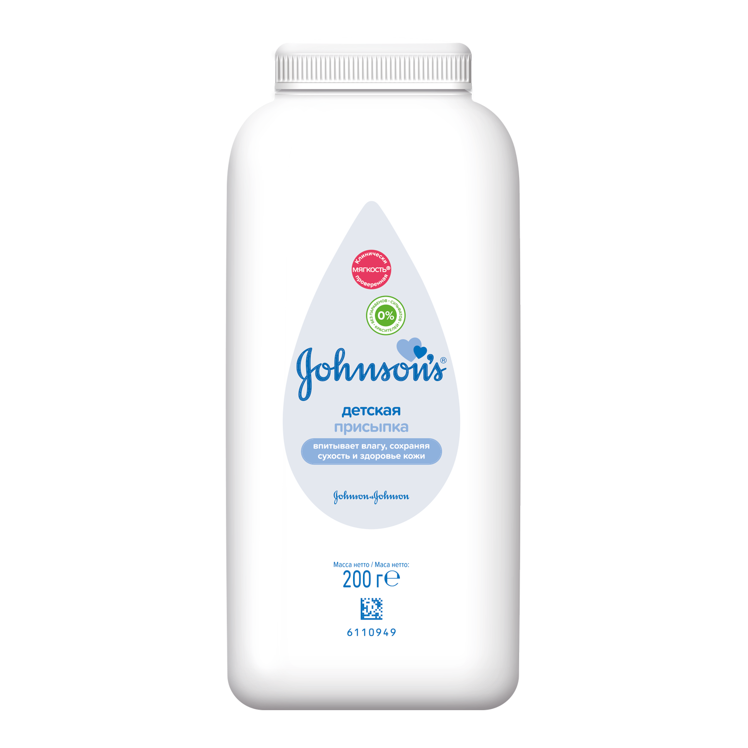 Johnson's Присыпка детская, присыпка для детей, 200 г, 1 шт. фото
