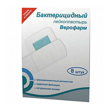 Верофарм Лейкопластырь бактерицидный, набор, 8 шт, белого цвета, 3,8×3,8см - 4 шт, 2,5×7,2см - 4 шт фото