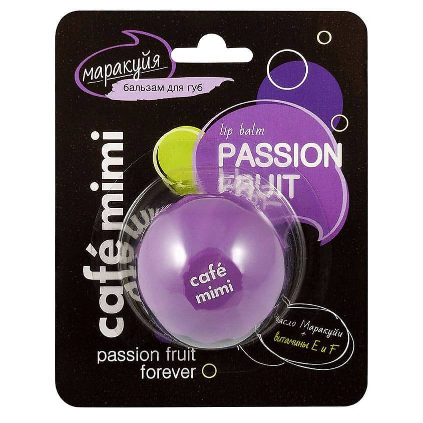 Cafe mimi бальзам для губ, бальзам для губ, 8 г, 1 шт, маракуйя фото