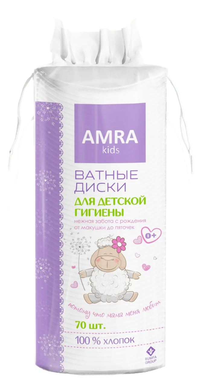 Amra kids, ватные диски, 70 шт, с экстрактом алоэ вера, для детей фото