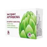 Артишока экстракт, 300 мг, таблетки, 30 шт. фото