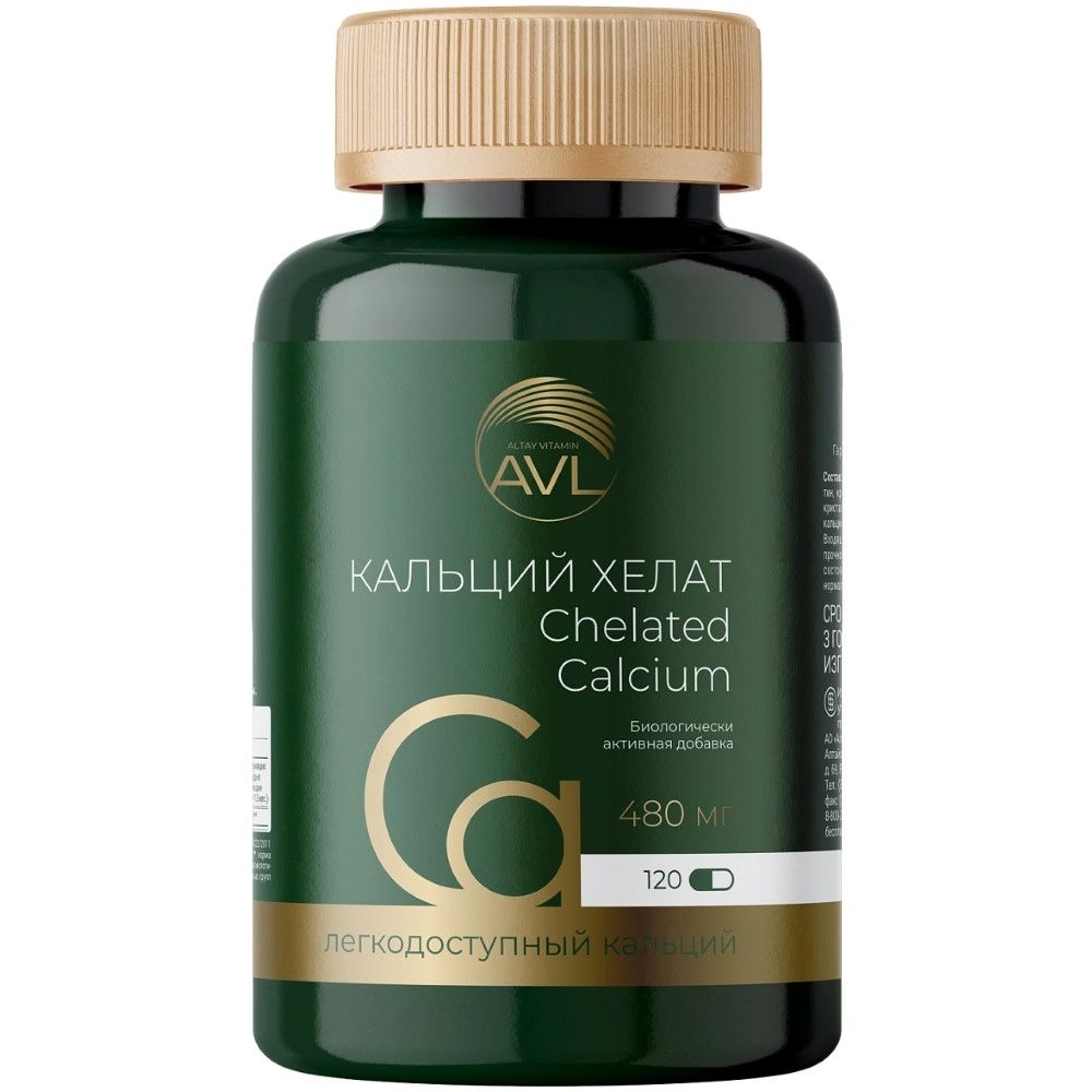 Кальций хелат, капсулы, 120 шт. фото