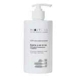 Mixit lab moisturizing body cream увлажняющий крем для тела с мочевиной, крем для тела, 460 мл, 1 шт. фото