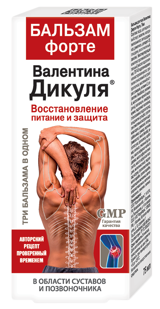 Валентина Дикуля бальзам форте, бальзам, 75 мл, 1 шт. фото