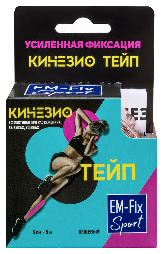 Kinexib EM-Fix Sport Бинт кинезио-тейп с усиленной фиксацией, 5см х 1м, 1 шт, бежевый фото