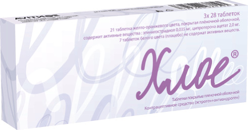 Хлое, 2 мг+35 мкг, таблетки, покрытые пленочной оболочкой, 84 шт. фото