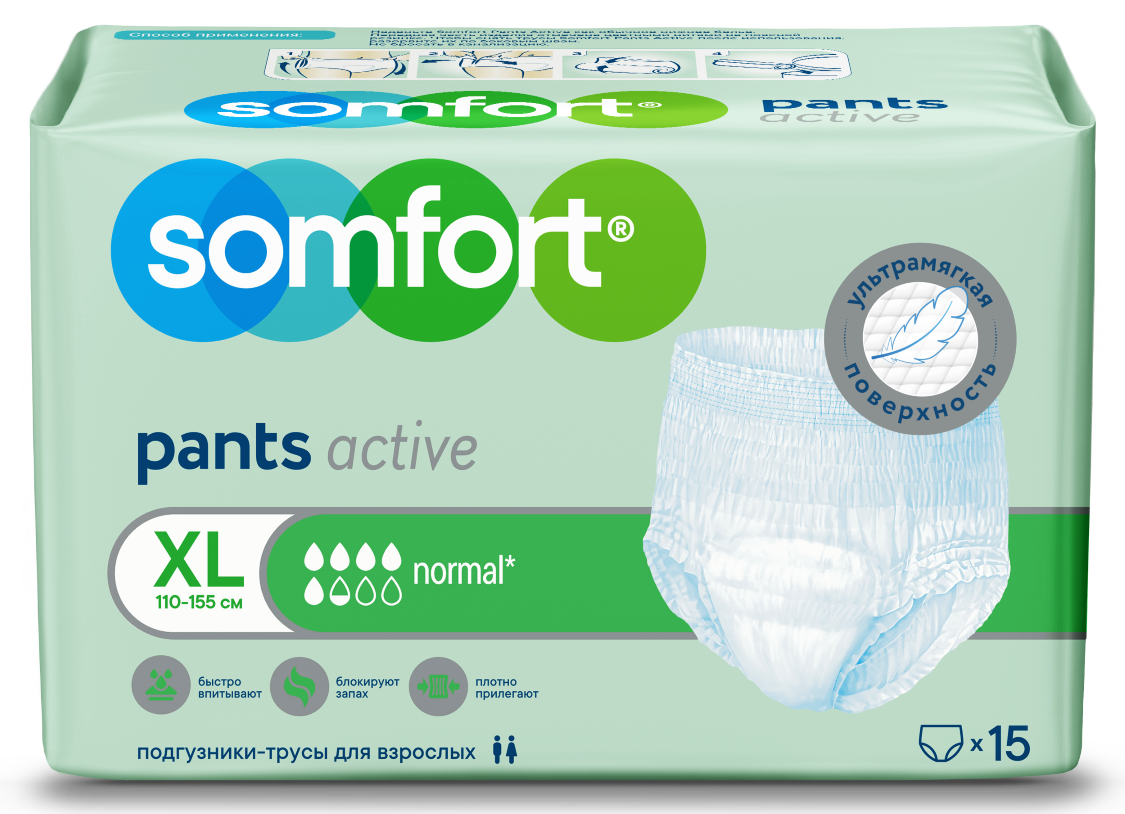 Somfort pants active normal Подгузники-трусы для взрослых, XL, трусы урологические, 15 шт, 110-155 см фото
