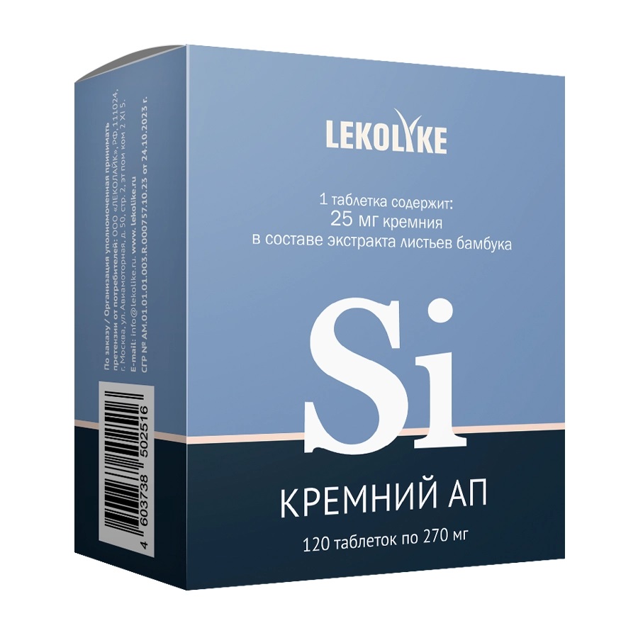 Lekolike Кремний АП, 25 мг, таблетки, 120 шт. фото