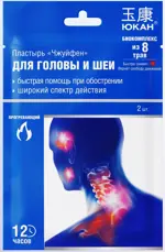 Юкан Чжуйфен Пластырь обезболивающий для головы и шеи, пластырь, 2 шт. фото