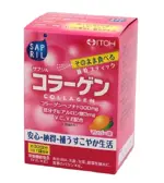 ITOH Саприл Коллаген, порошок для приготовления раствора, 2 г, 30 шт. фото