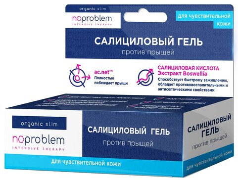 Noproblem гель салициловый против прыщей, гель, 15 мл, 1 шт, для чувствительной кожи фото