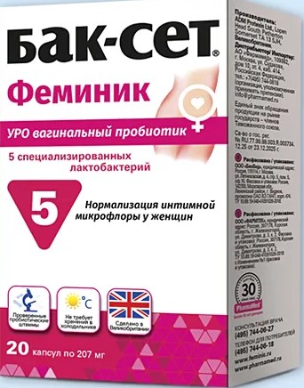 Бак-Сет Феминик, капсулы, 20 шт. фото
