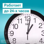 Солонэкс, 10 мг/мл, капли для приема внутрь, 20 мл, 1 шт. фото 5
