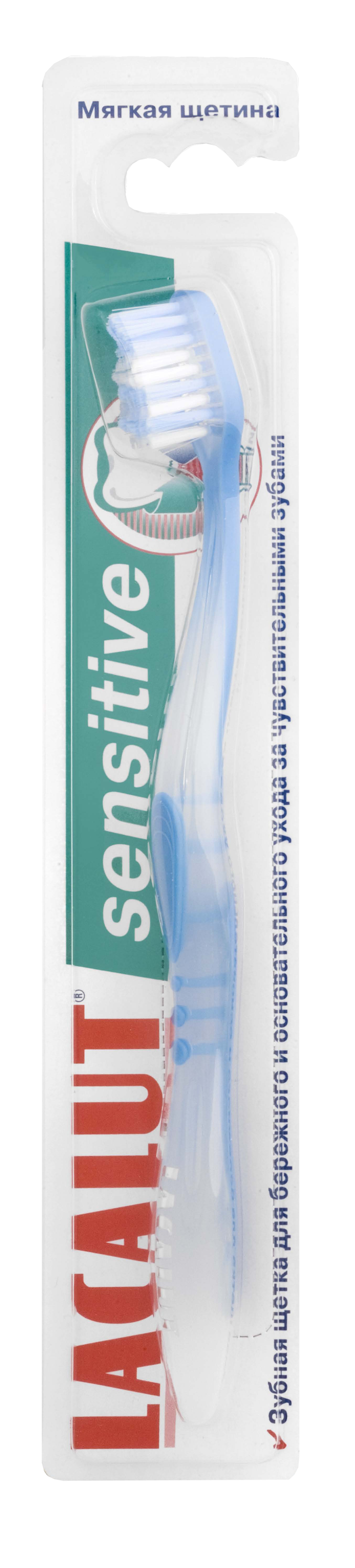 Lacalut Sensitive Зубная щетка, щетка зубная, 1 шт, мягкая фото