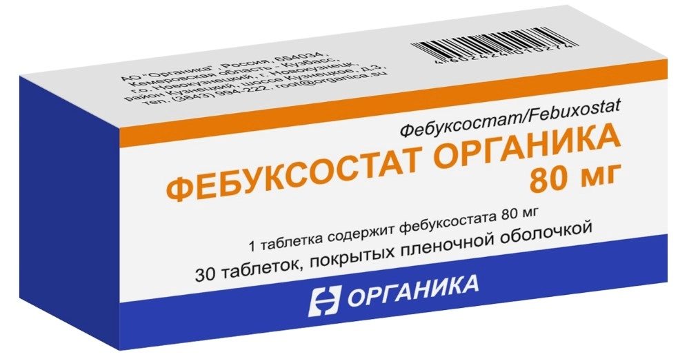 Фебуксостат, 80 мг, таблетки, покрытые пленочной оболочкой, 30 шт. фото