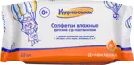Курносики салфетки влажные детские с Д-пантенолом, салфетки влажные, 63 шт, арт. 40028 фото