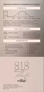 8.1.8 Beauty formula B. Hyaluronic Крем дневной гиалуроновый увлажняющий для чувствительной кожи, крем для лица, 50 мл, 1 шт, SPF 20 фото 3