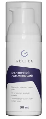 Geltek крем ночной увлажняющий, крем, 50 мл, 1 шт, для всех типов кожи фото