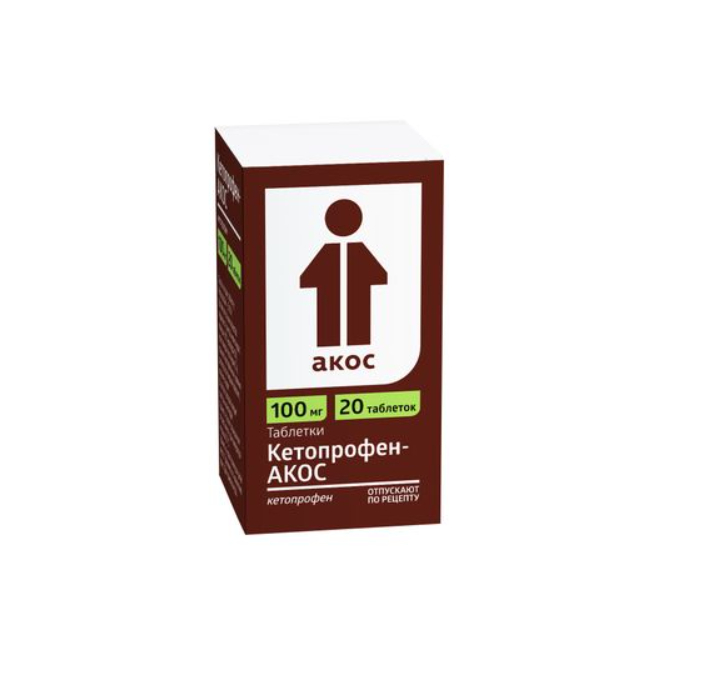 Кетопрофен-Акос, 100 мг, таблетки, 20 шт. фото
