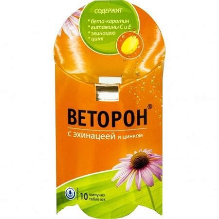 Веторон с эхинацеей и цинком, 3.8 г, таблетки шипучие, 10 шт. фото