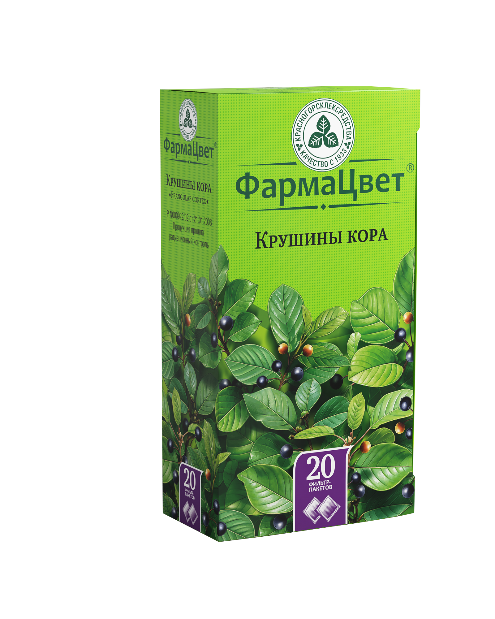 Крушины кора, сырье растительное-порошок, 1.5 г, 20 шт. фото