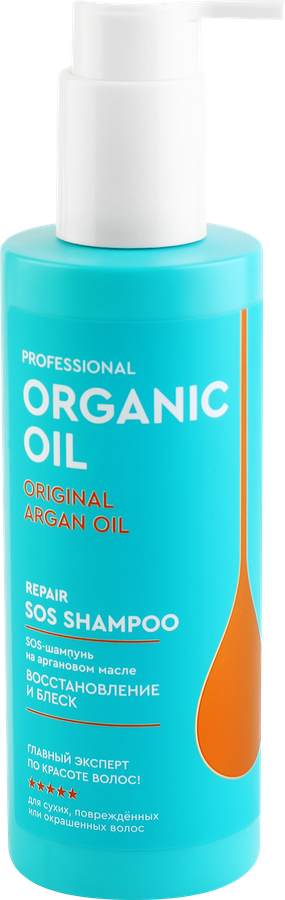 Professional Organic Oil SOS-шампунь на аргановом масле восстановление и блеск, шампунь, 240 мл, 1 шт. фото