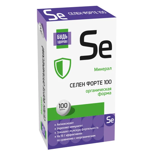 Будь здоров! Селен форте, 100 мкг, таблетки, 100 шт. фото