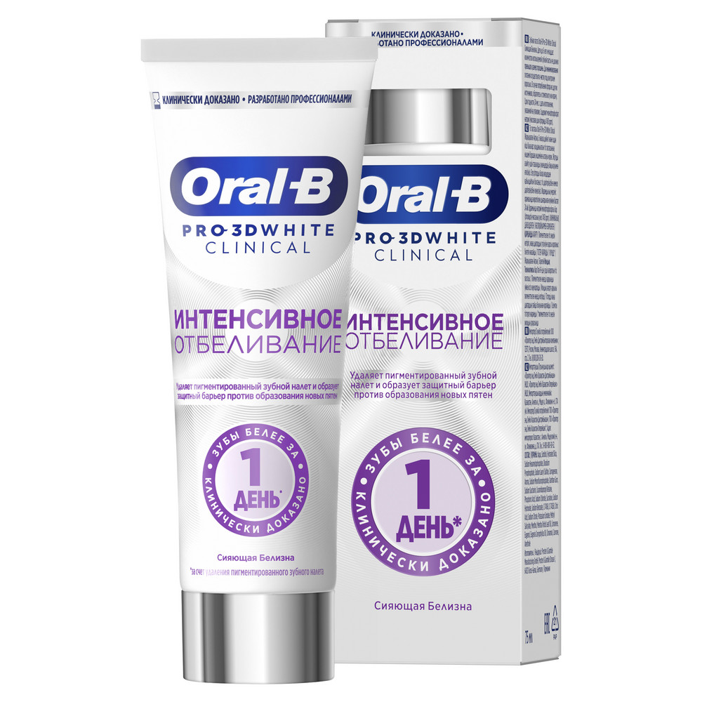 Oral-B 3D white Интенсивное отбеливание, паста зубная, 75 мл, 1 шт. фото