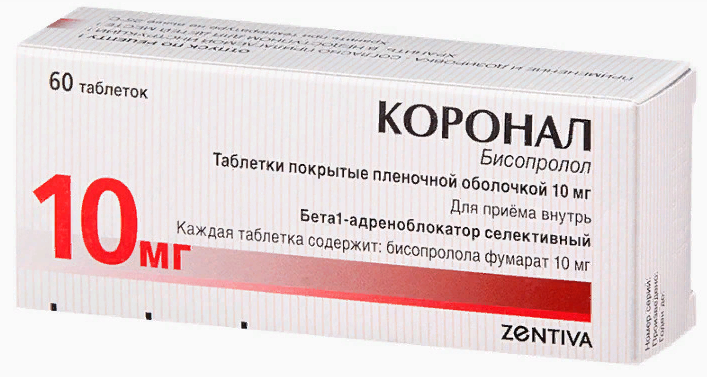 Коронал, 10 мг, таблетки, покрытые пленочной оболочкой, 60 шт. фото