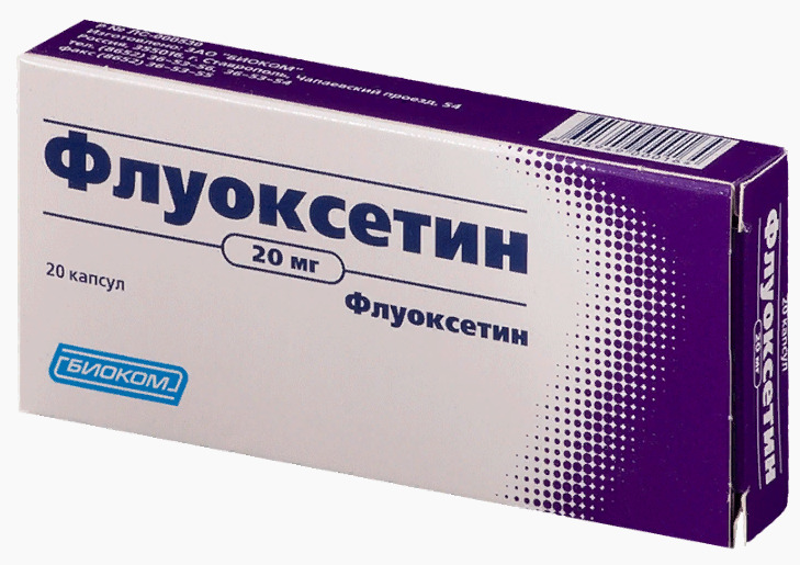 Флуоксетин, 20 мг, капсулы, 20 шт. фото